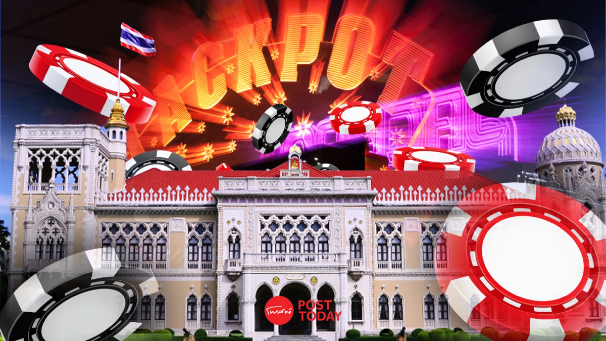 จับตา ประชุมครม.9เม.ย. เตรียมถก ผลศึกษาเปิด Entertainment Complex จับตา ประชุมครม.9เม.ย. เตรียมถก ผลศึกษาเปิด Entertainment Complex