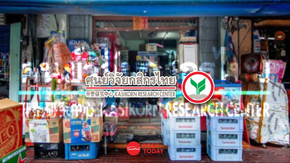 คาดDigital walletดันค้าปลีกปีนี้ได้อีก1%เหตุเงื่อนไขทำร้านรายย่อยมาน้อย คาดDigital walletดันค้าปลีกปีนี้ได้อีก1%เหตุเงื่อนไขทำร้านรายย่อยมาน้อย
