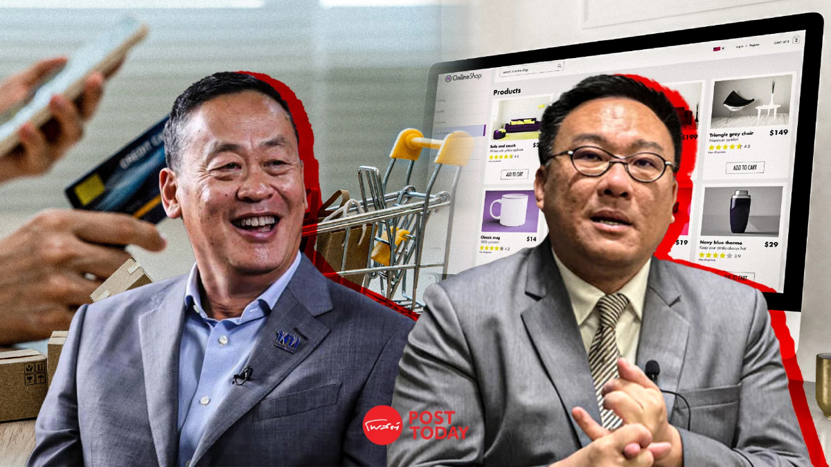 คลัง คาด พ.ค.67 บังคับใช้เก็บภาษี VAT สินค้านำเข้าออนไลน์ คลัง คาด พ.ค.67 บังคับใช้เก็บภาษี VAT สินค้านำเข้าออนไลน์