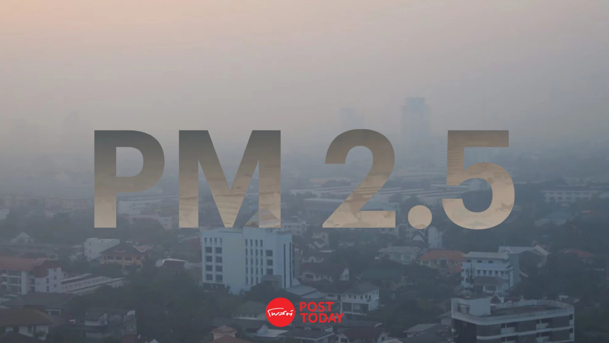 ค่าฝุ่นPM2.5 ภาคหนือยังวิกฤต แม่ฮ่องสอนหนักสุด ค่าฝุ่นPM2.5 ภาคหนือยังวิกฤต แม่ฮ่องสอนหนักสุด