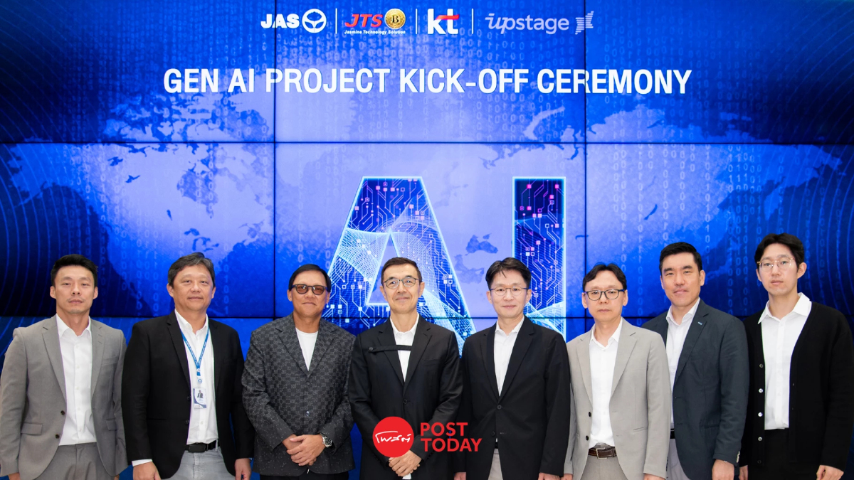 JTS ผนึก KT โทรคมเกาหลี คิกออฟพัฒนาโมเดลภาษาไทย บน GenAI JTS ผนึก KT โทรคมเกาหลี คิกออฟพัฒนาโมเดลภาษาไทย บน GenAI