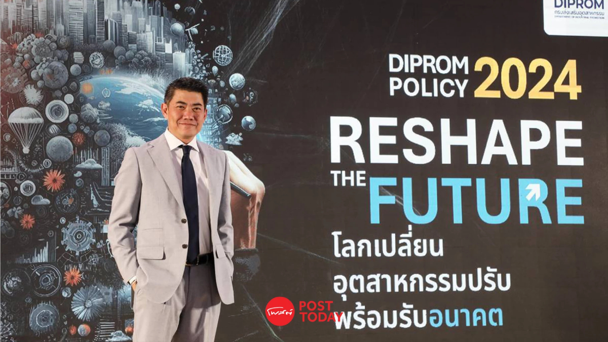 อัปเดต RESHAPE THE FUTURE โดยดีพร้อมติดปีกเอสเอ็มอีได้เงินทุนกว่า 2 พันล้าน อัปเดต RESHAPE THE FUTURE โดยดีพร้อมติดปีกเอสเอ็มอีได้เงินทุนกว่า 2 พันล้าน