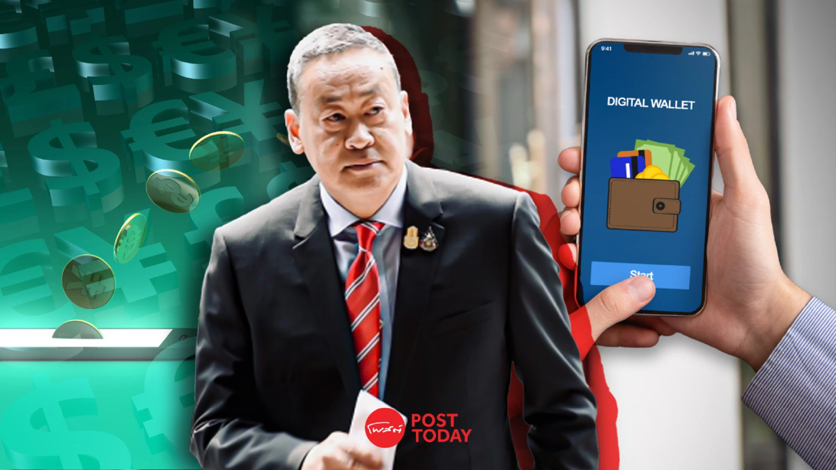 งบปี 67-ปี 68-เงินธ.ก.ส.แหล่งเงิน Digital Wallet งบปี 67-ปี 68-เงินธ.ก.ส.แหล่งเงิน Digital Wallet