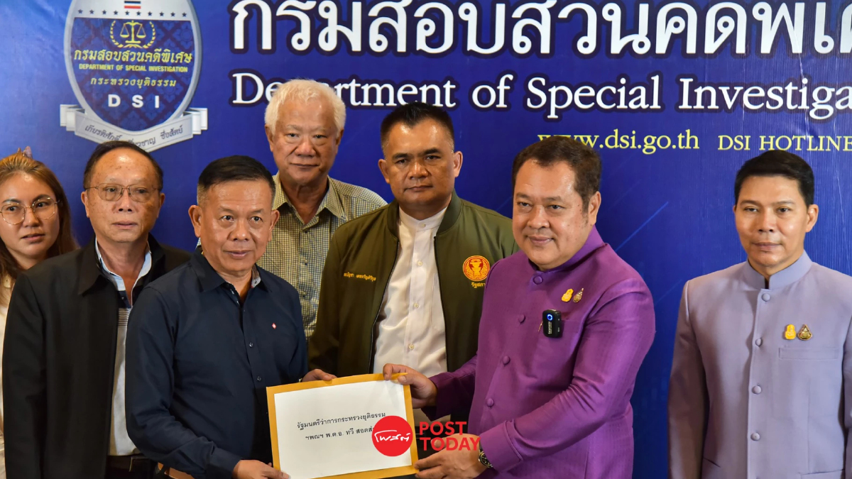 ผู้ประกอบการร้อง DSI สอบการตรวจข้าวในโครงการรับจำนำผิดหลักเกณฑ์ ผู้ประกอบการร้อง DSI สอบการตรวจข้าวในโครงการรับจำนำผิดหลักเกณฑ์