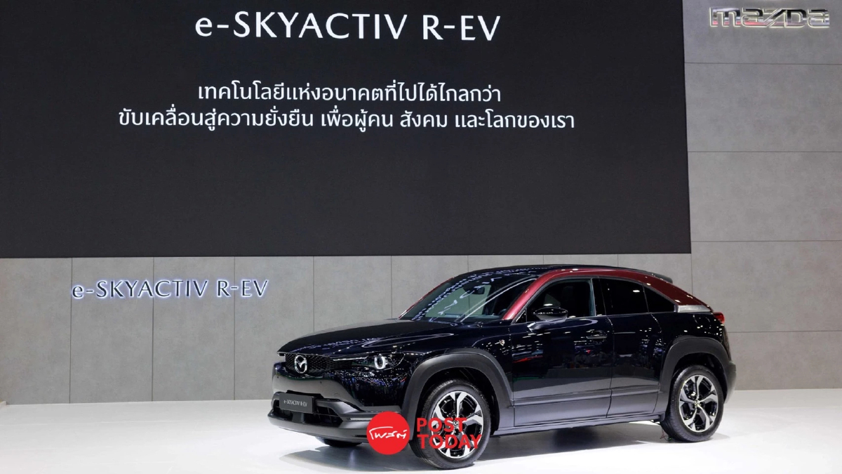 มาสด้าโชว์เทคโนโลยีอนาคตรถยนต์ไฟฟ้า พลังโรตารี่ Mazda MX-30 e-SKYACTIV R-EV มาสด้าโชว์เทคโนโลยีอนาคตรถยนต์ไฟฟ้า พลังโรตารี่ Mazda MX-30 e-SKYACTIV R-EV