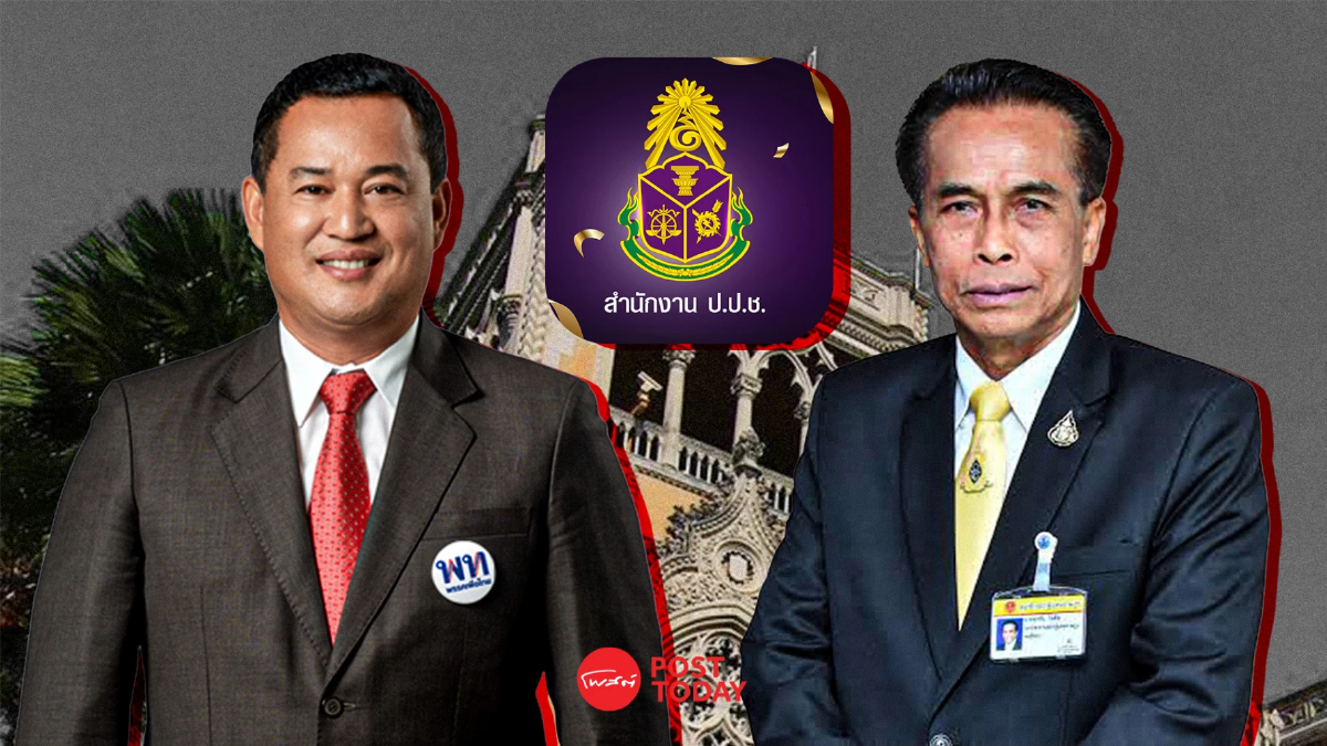 ป.ป.ช.ฟัน'ศุภชัย โพธิ์สุ'-'สุชาติ ภิญโญ'รุกป่า ผิดจริยธรรมร้ายแรง ป.ป.ช.ฟัน'ศุภชัย โพธิ์สุ'-'สุชาติ ภิญโญ'รุกป่า ผิดจริยธรรมร้ายแรง
