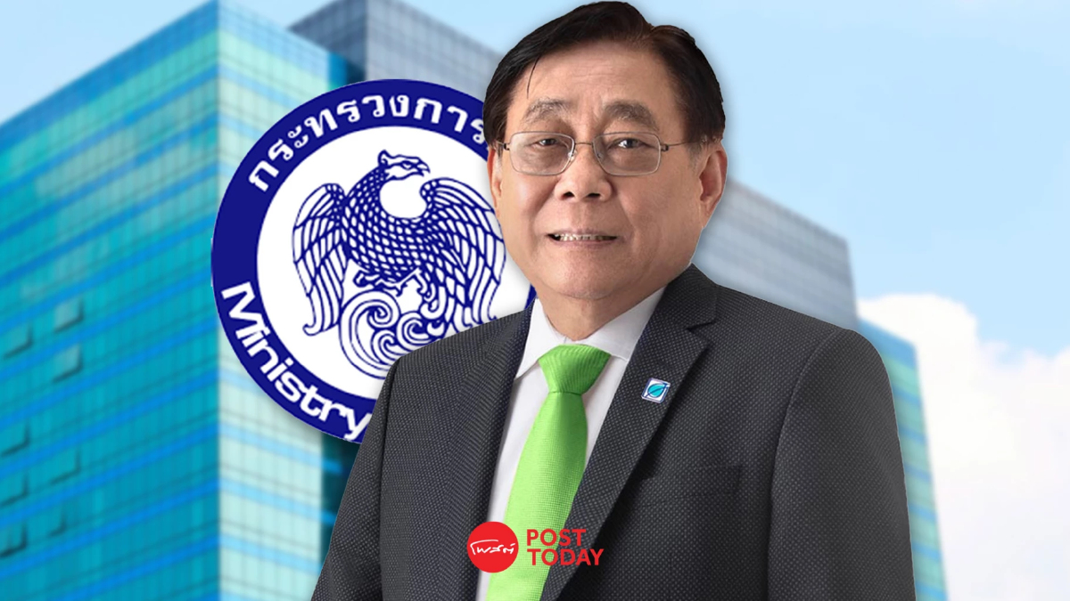 “พิชัย ชุณหวชิร”โบกมือลาเก้าอี้"ประธานบอร์ด ตลท." นั่ง "รมว.คลัง" “พิชัย ชุณหวชิร”โบกมือลาเก้าอี้"ประธานบอร์ด ตลท." นั่ง "รมว.คลัง"