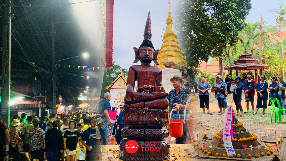 Smart Community “ปี๋ใหม่เมืองลอง” สงกรานต์แบบกรีนๆ สายคลีนชื่นใจ Smart Community “ปี๋ใหม่เมืองลอง” สงกรานต์แบบกรีนๆ สายคลีนชื่นใจ