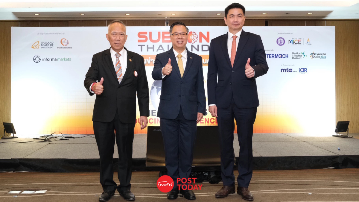 "บีโอไอ" ดึง 7 ค่าย EV ร่วมงาน SUBCON Thailand 2024 คาดมูลค่ากว่า 2 หมื่นล้าน "บีโอไอ" ดึง 7 ค่าย EV ร่วมงาน SUBCON Thailand 2024 คาดมูลค่ากว่า 2 หมื่นล้าน
