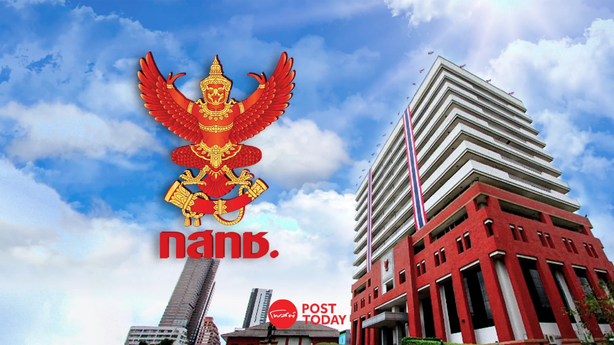 เปิดผลประกอบการกสทช.ปี 66 รายได้ลด-รายจ่ายเพิ่ม เหตุไม่มีการประมูล เปิดผลประกอบการกสทช.ปี 66 รายได้ลด-รายจ่ายเพิ่ม เหตุไม่มีการประมูล