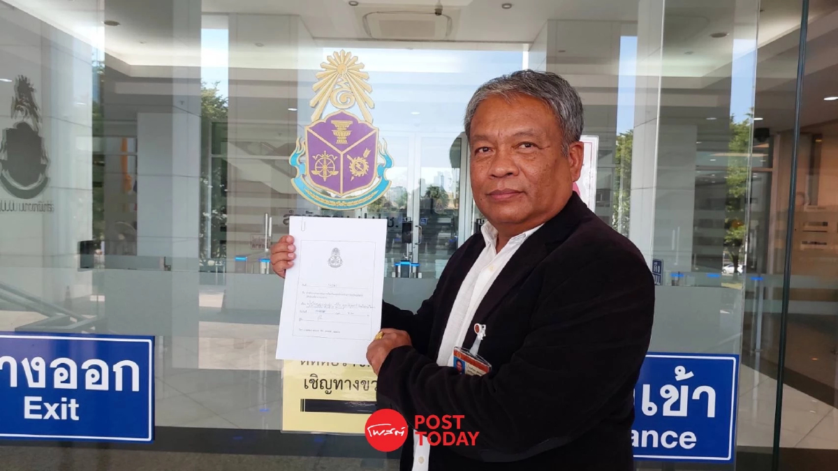 วัชระ ร้อง ป.ป.ช. เอาผิดเศรษฐา ปมตั้งพิชิตเป็น รมต. วัชระ ร้อง ป.ป.ช. เอาผิดเศรษฐา ปมตั้งพิชิตเป็น รมต.
