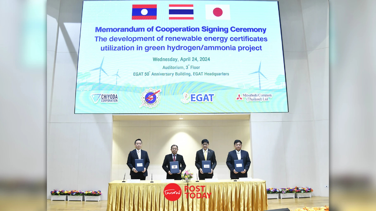 กฟผ. จับมือ การไฟฟ้าลาว,Mitsubishi ผลิตไฮโดรเจนสีเขียวและแอมโมเนียในไทย กฟผ. จับมือ การไฟฟ้าลาว,Mitsubishi ผลิตไฮโดรเจนสีเขียวและแอมโมเนียในไทย