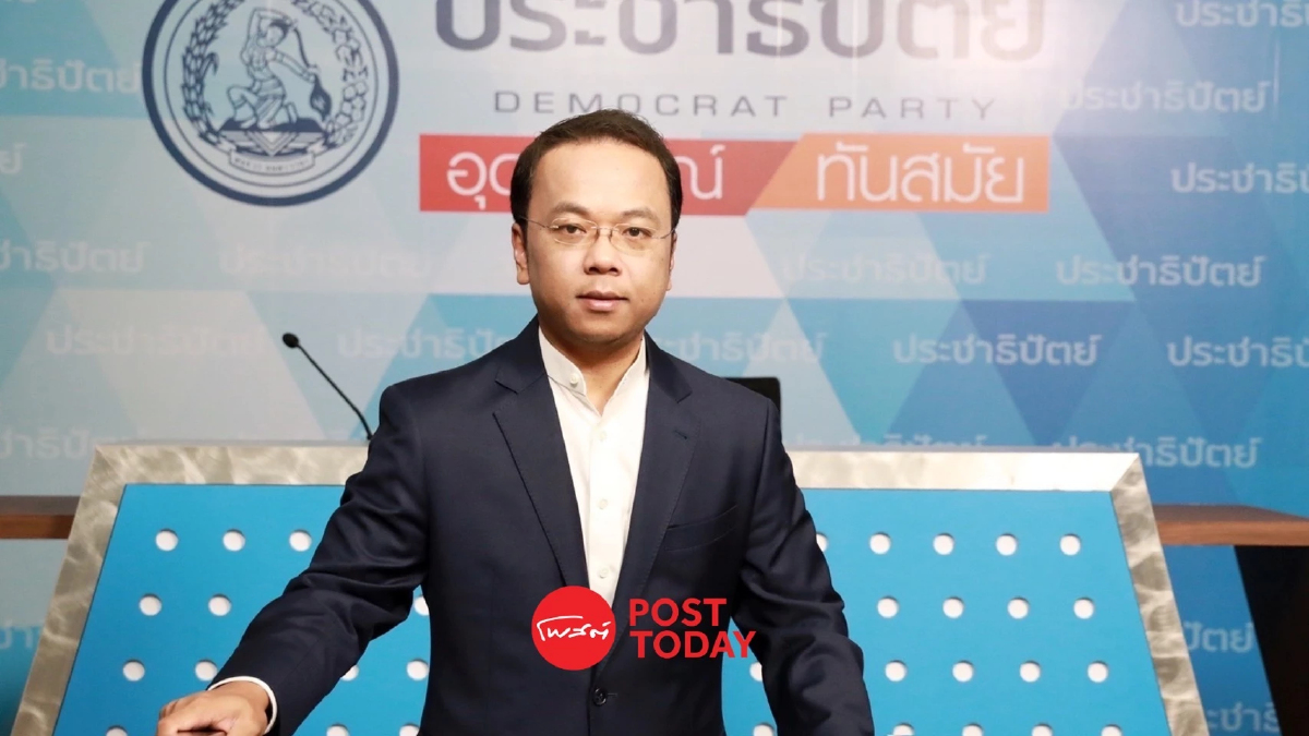 ปชป.ฟันอดีตผู้สมัครชู้สาวกับพระผิดข้อบังคับ เผยเจ้าตัวลาออกแล้ว ปชป.ฟันอดีตผู้สมัครชู้สาวกับพระผิดข้อบังคับ เผยเจ้าตัวลาออกแล้ว