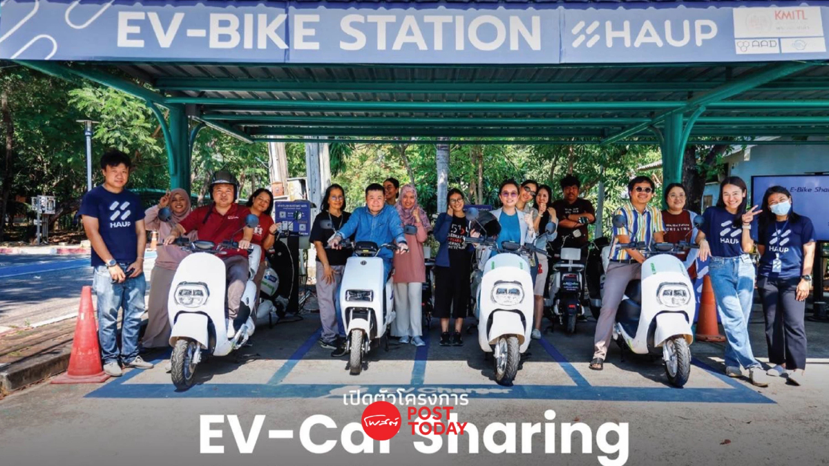สจล.เปิดโครงการ EV-Car Sharing สนับสนุนนักศึกษาใช้บริการรถไฟฟ้าในสถาบัน สจล.เปิดโครงการ EV-Car Sharing สนับสนุนนักศึกษาใช้บริการรถไฟฟ้าในสถาบัน