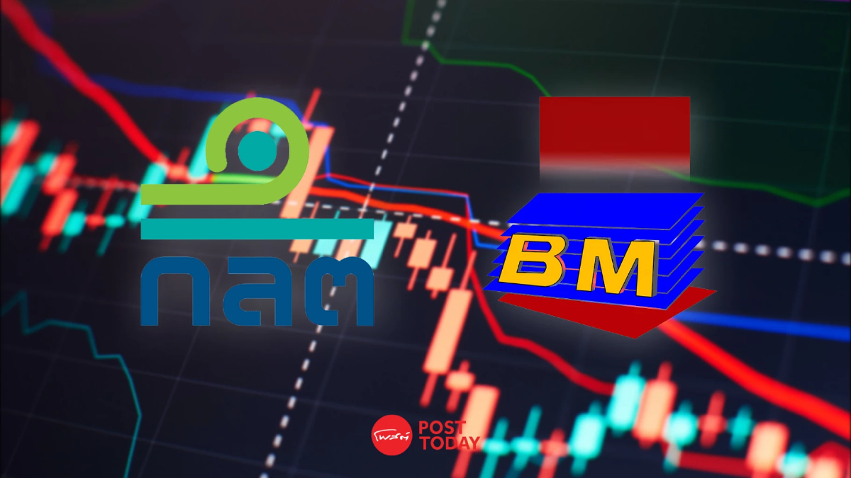 ก.ล.ต. ลงโทษทางแพ่ง 6 ราย ปั่นหุ้น BM สั่งปรับรวมกว่า 8 ล้าน ก.ล.ต. ลงโทษทางแพ่ง 6 ราย ปั่นหุ้น BM สั่งปรับรวมกว่า 8 ล้าน