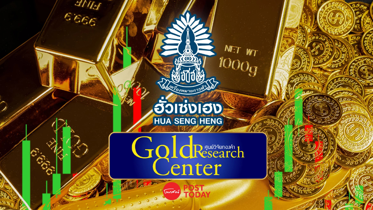 ทองสัปดาห์นี้ยังไต่ขึ้นแต่ราคาทองโลกยังติดแนวต้าน2,300ดอลลาร์ ทองสัปดาห์นี้ยังไต่ขึ้นแต่ราคาทองโลกยังติดแนวต้าน2,300ดอลลาร์