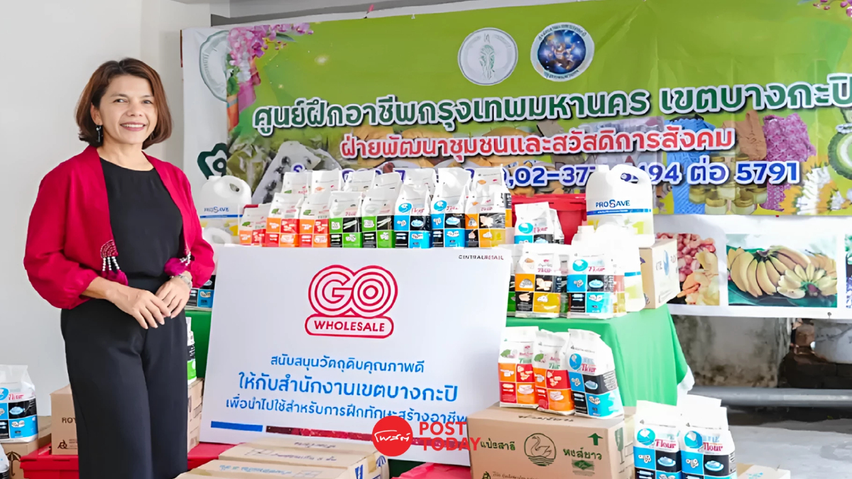 'โก โฮลเซลล์' สนับสนุนวัตถุดิบคุณภาพดี เสริมทักษะวิชาชีพคนว่างงาน 'โก โฮลเซลล์' สนับสนุนวัตถุดิบคุณภาพดี เสริมทักษะวิชาชีพคนว่างงาน