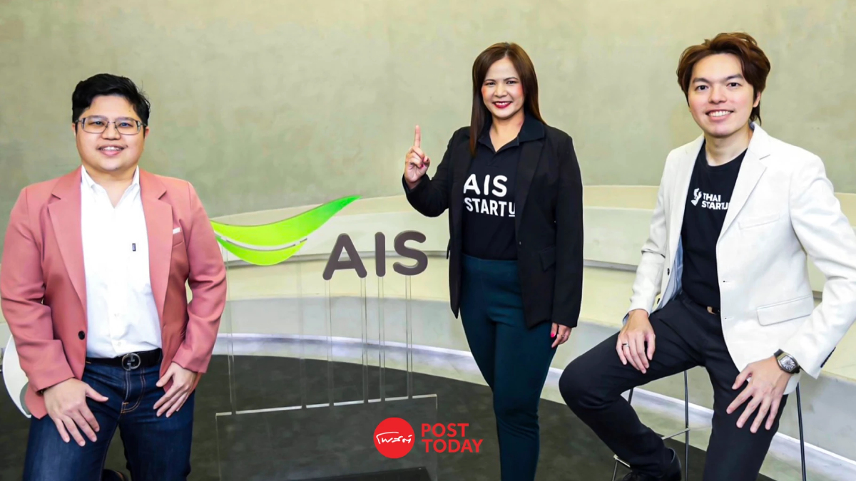 AIS The StartUp ผนึกพันธมิตรรอบด้าน อัพสกิล สตาร์ทอัพ สู่ ESG AIS The StartUp ผนึกพันธมิตรรอบด้าน อัพสกิล สตาร์ทอัพ สู่ ESG