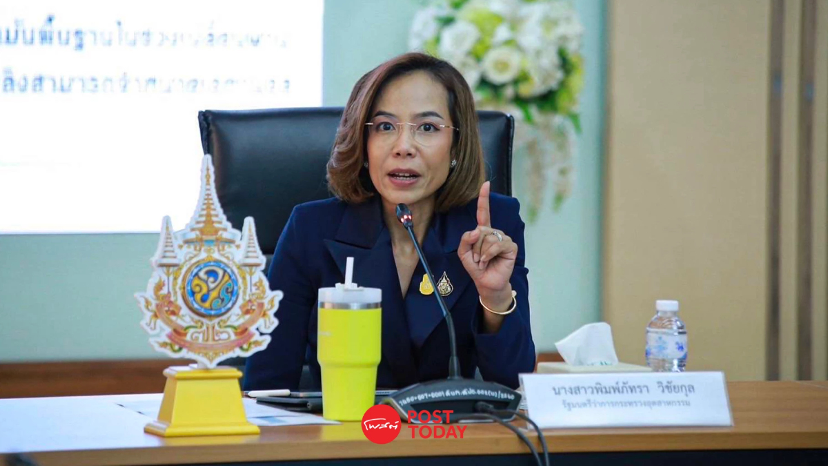 'พิมพ์ภัทรา'สั่งสืบหาข้อเท็จจริงไฟไหม้โรงงานเก็บสารเคมีระยอง 'พิมพ์ภัทรา'สั่งสืบหาข้อเท็จจริงไฟไหม้โรงงานเก็บสารเคมีระยอง