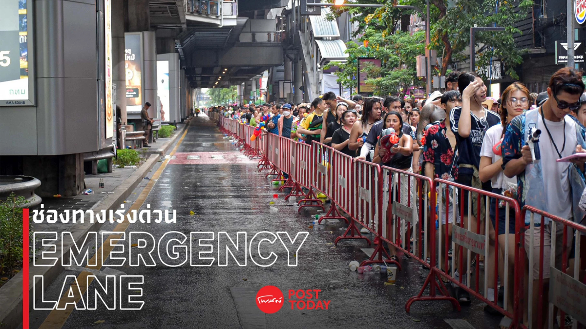 ไขข้อสงสัย ! ปิดถนนสีลมทั้งทีจะกั้นเอาไว้ทำไมหนึ่งเลน? ไขข้อสงสัย ! ปิดถนนสีลมทั้งทีจะกั้นเอาไว้ทำไมหนึ่งเลน?