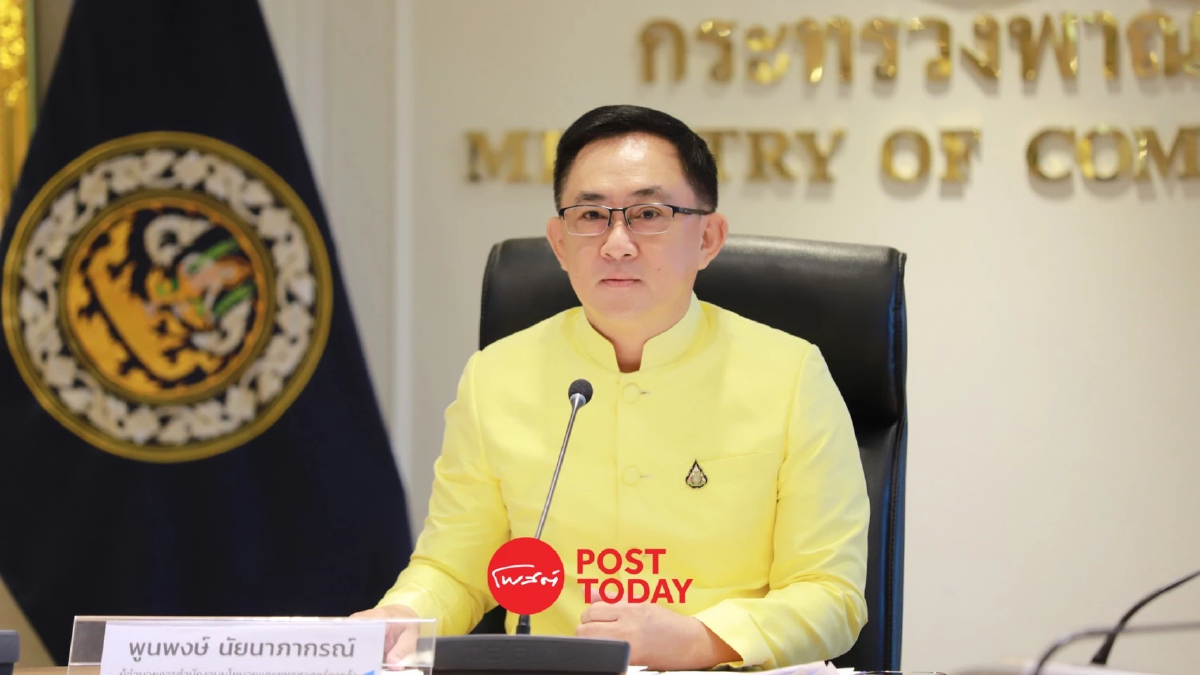 ส่งออกเดือนมี.ค.67 หดตัว 10.9% ติบลบครั้งแรกในรอบ 8 เดือน ส่งออกเดือนมี.ค.67 หดตัว 10.9% ติบลบครั้งแรกในรอบ 8 เดือน