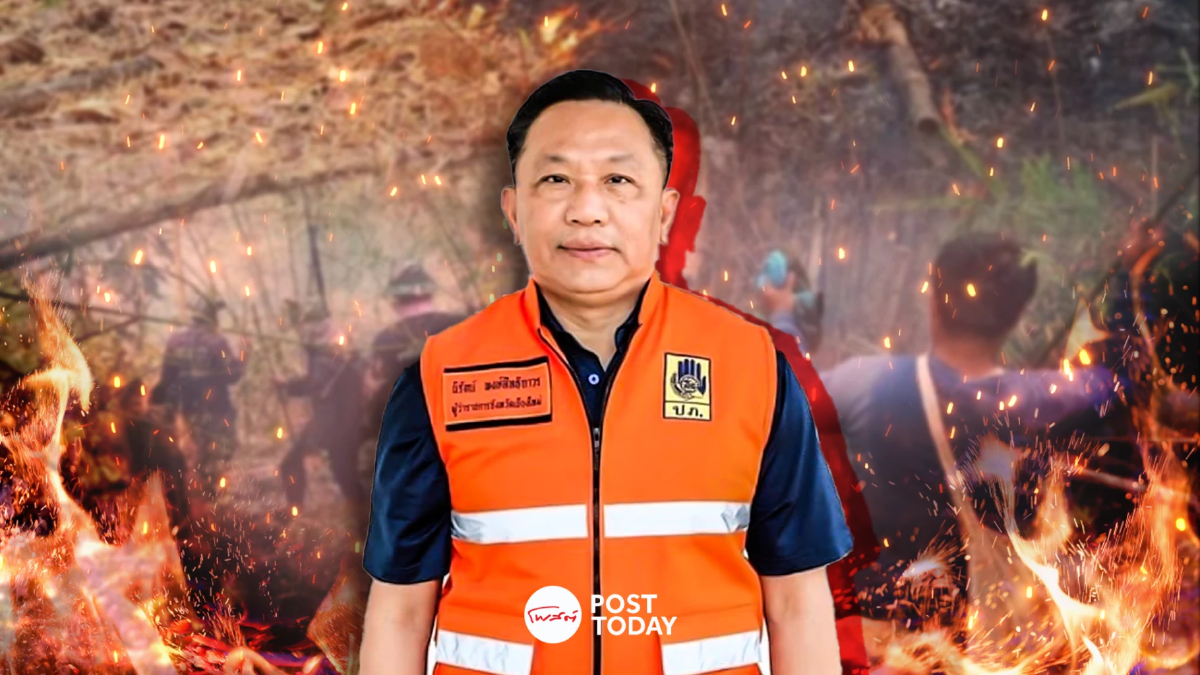 ไฟไหม้ป่าเชียงใหม่'ผู้ว่าฯนิรัตน์'ประกาศเขตภัยพิบัติ5อำเภอ ไฟไหม้ป่าเชียงใหม่'ผู้ว่าฯนิรัตน์'ประกาศเขตภัยพิบัติ5อำเภอ