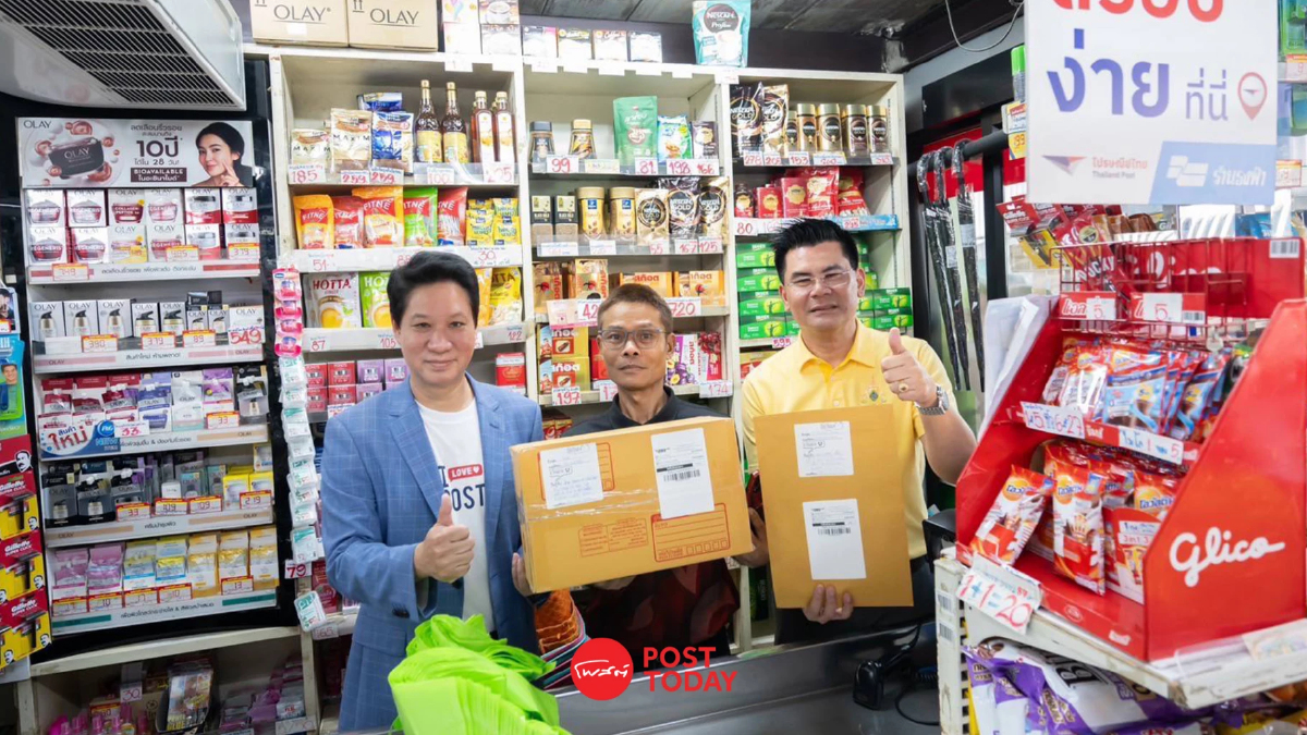 ดีอี-พาณิชย์ เพิ่มโอกาสส่งของ SME ลุยเปิด จุดดรอปพัสดุ “ไปรษณีย์ไทย@ธงฟ้า” ดีอี-พาณิชย์ เพิ่มโอกาสส่งของ SME ลุยเปิด จุดดรอปพัสดุ “ไปรษณีย์ไทย@ธงฟ้า”