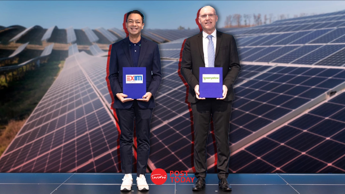ระดมเงินทุน EXIM เพิ่ม ขยายโครงสร้างพื้นฐานพลังงานแสงอาทิตย์ ระดมเงินทุน EXIM เพิ่ม ขยายโครงสร้างพื้นฐานพลังงานแสงอาทิตย์