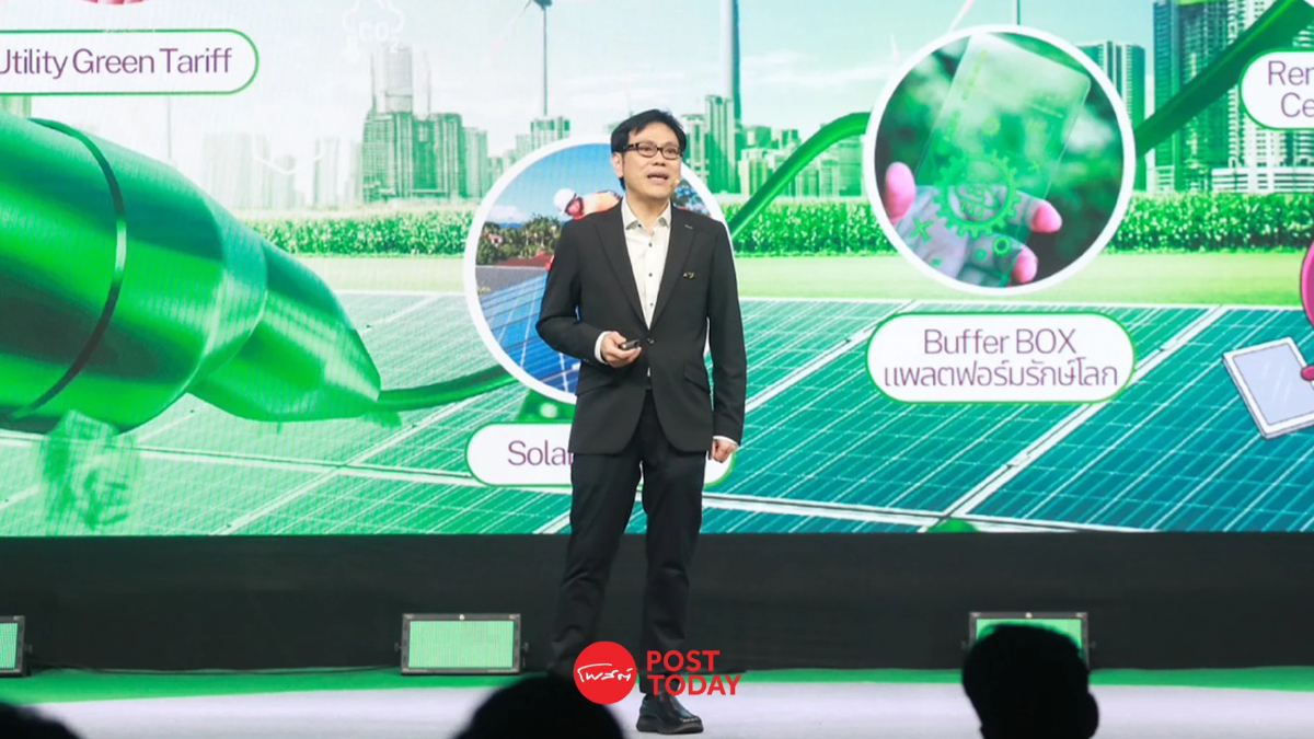 “PEA” เปิดแพลตฟอร์มคาร์บอน ขับเคลื่อนไทยสู่ Net Zero “PEA” เปิดแพลตฟอร์มคาร์บอน ขับเคลื่อนไทยสู่ Net Zero