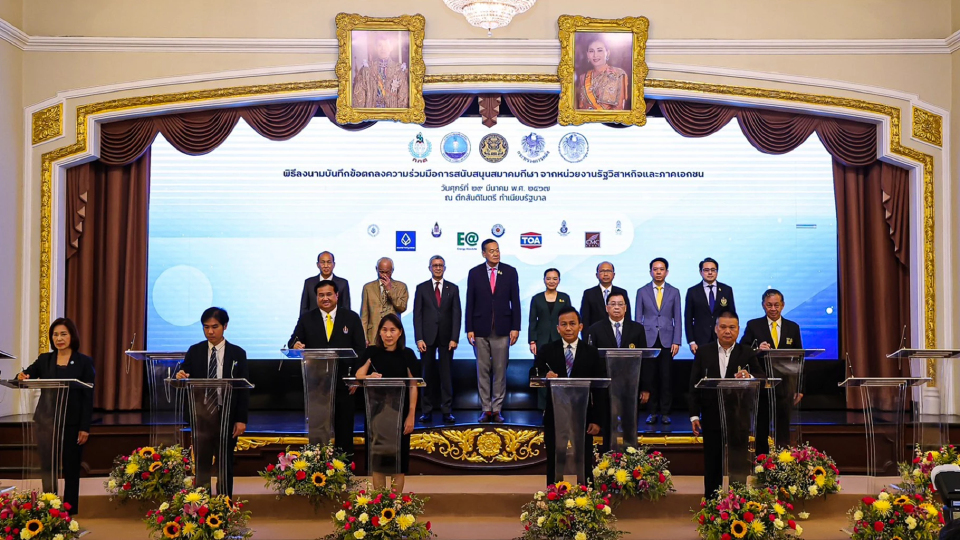 TOA x สมาคมยัดห่วง ดันกีฬาเป็น Soft Power จัดศึกดวลบาส 3x3 คึกคักทั่วไทย