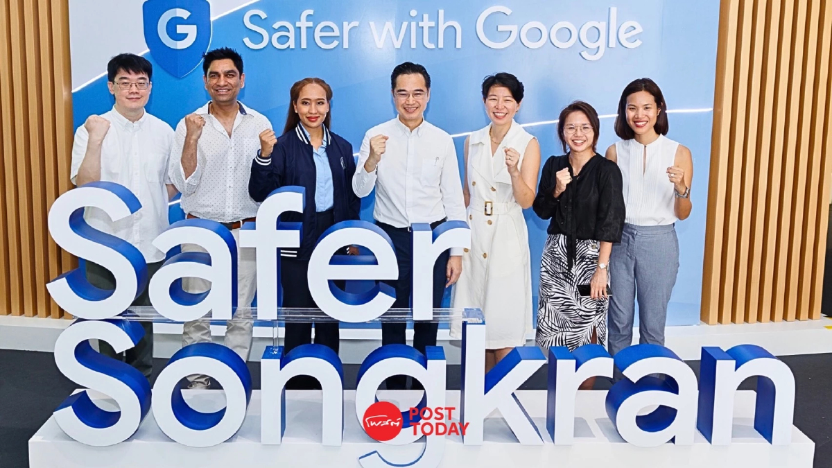 Google จับมือดีอี ร่วมปกป้องคนไทยจากกลโกงออนไลน์ Google จับมือดีอี ร่วมปกป้องคนไทยจากกลโกงออนไลน์