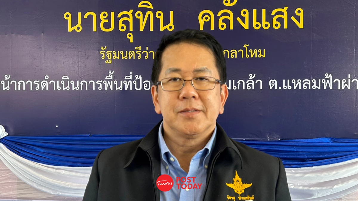 ยึดหลัก “สิทธิผู้ประสบภัย ไม่ยุ่งการเมือง” กรณีเครื่องบินเมียนมาลงจอดไทย ยึดหลัก “สิทธิผู้ประสบภัย ไม่ยุ่งการเมือง” กรณีเครื่องบินเมียนมาลงจอดไทย