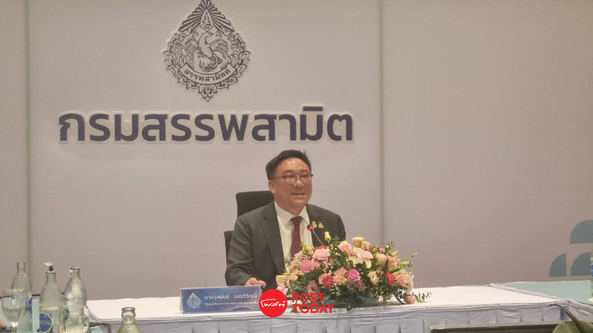 จุลพันธ์ สั่งกรมสรรพสามิตแก้กฎหมาย สุราชุมชน เน้นเอื้อทุกกลุ่มอยู่ได้ จุลพันธ์ สั่งกรมสรรพสามิตแก้กฎหมาย สุราชุมชน เน้นเอื้อทุกกลุ่มอยู่ได้