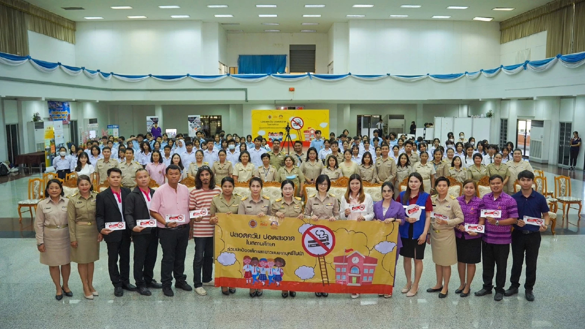 สสส.จับมือสธ.-สอศ. ชูหยุดบุหรี่ไฟฟ้าในสถานศึกษาวันงดสูบบุหรี่โลก สสส.จับมือสธ.-สอศ. ชูหยุดบุหรี่ไฟฟ้าในสถานศึกษาวันงดสูบบุหรี่โลก