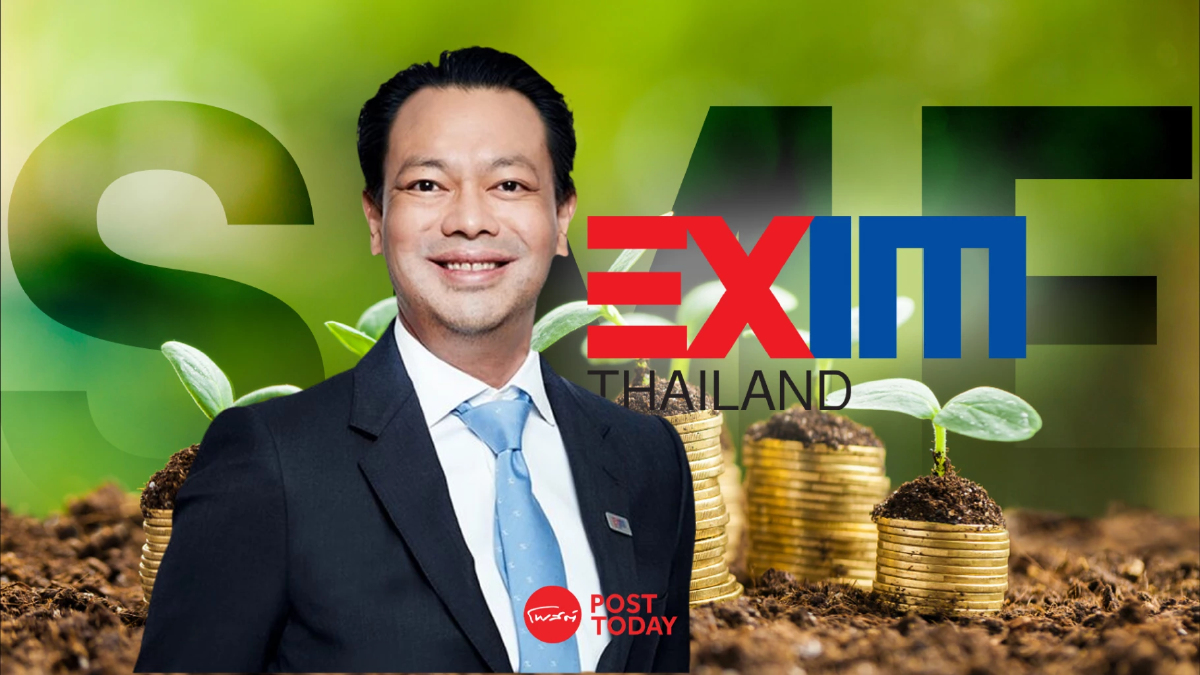 EXIM BANK เปิดเคล็ดลับ ขอสินเชื่อบุกตลาดส่งออก ต้องมี 5C-4P EXIM BANK เปิดเคล็ดลับ ขอสินเชื่อบุกตลาดส่งออก ต้องมี 5C-4P