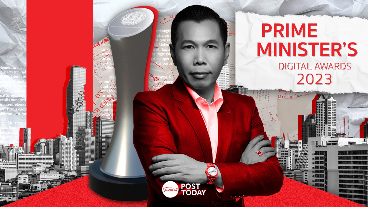 Prime Minister’s Digital Awards 2023 รางวัลคนดิจิทัลรุ่นใหม่ของไทย Prime Minister’s Digital Awards 2023 รางวัลคนดิจิทัลรุ่นใหม่ของไทย