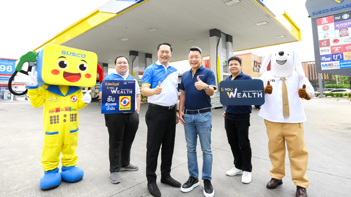 SUSCO จับมือ LH Bank มอบคูปองเติมน้ำมัน มูลค่าสูงสุด 200 บาท SUSCO จับมือ LH Bank มอบคูปองเติมน้ำมัน มูลค่าสูงสุด 200 บาท