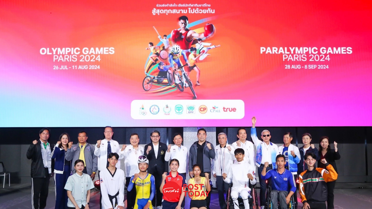 “เครือซีพี” สนับสนุนอาหาร-การสื่อสาร นักกีฬาไทย ลุยโอลิมปิก เกมส์ 2024 “เครือซีพี” สนับสนุนอาหาร-การสื่อสาร นักกีฬาไทย ลุยโอลิมปิก เกมส์ 2024