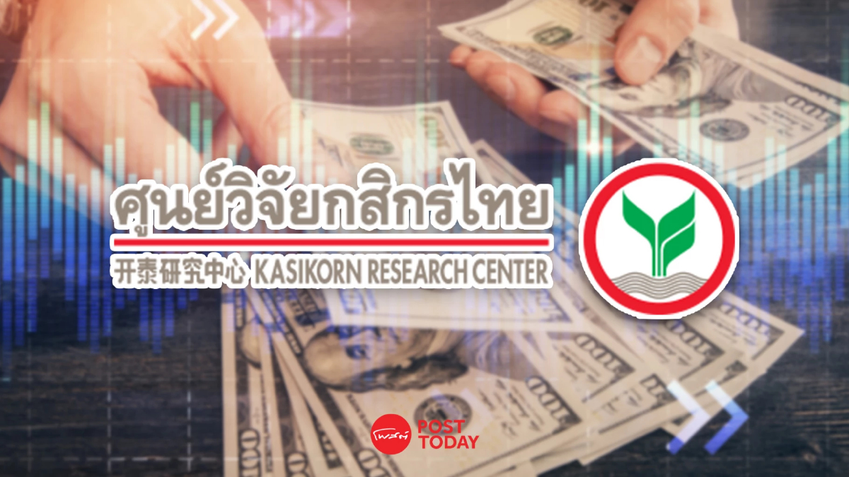 ศูนย์วิจัยกสิกรไทย เผย สัปดาห์นี้ ค่าเงินบาทแข็งค่าขึ้น-ตลาดหุ้นไทยปิดบวก ศูนย์วิจัยกสิกรไทย เผย สัปดาห์นี้ ค่าเงินบาทแข็งค่าขึ้น-ตลาดหุ้นไทยปิดบวก