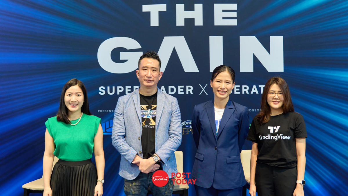 4 พันธมิตร ร่วมเปิดตัว “THE GAIN” ที่สุดของโครงการหุ้นแห่งปี 2024 4 พันธมิตร ร่วมเปิดตัว “THE GAIN” ที่สุดของโครงการหุ้นแห่งปี 2024