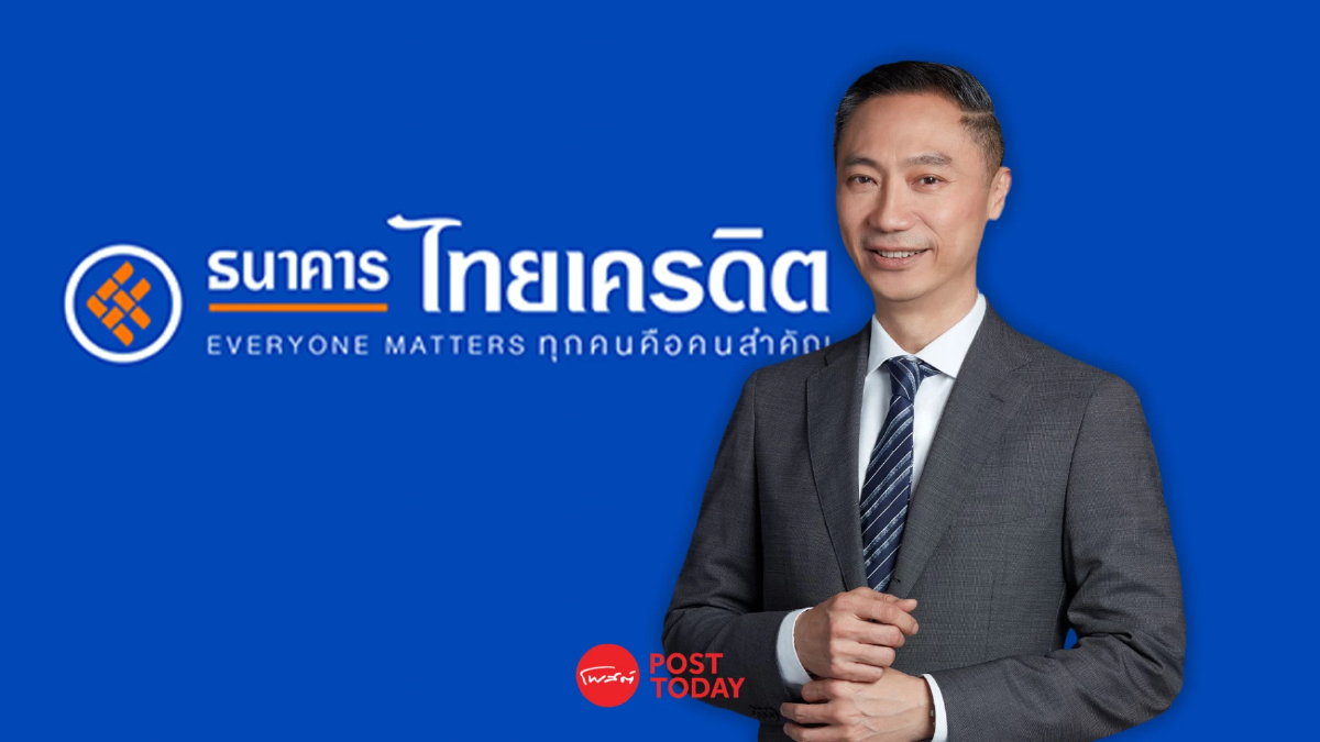 ไทยเครดิต เสริมความรู้ผู้ประกอบการรายย่อย ผ่านโครงการ "ตังค์โต Know-how" ไทยเครดิต เสริมความรู้ผู้ประกอบการรายย่อย ผ่านโครงการ "ตังค์โต Know-how"