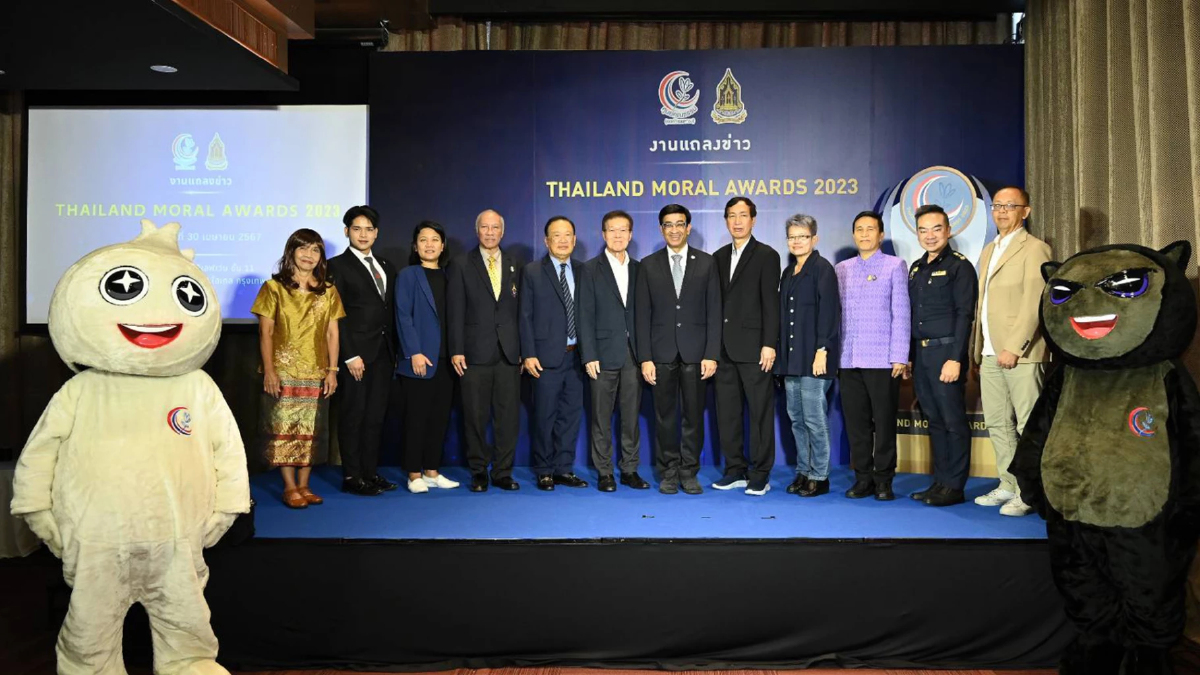 ศูนย์คุณธรรม เดินหน้าคัดเลือกรางวัล “THAILAND MORAL AWARDS 2023” ศูนย์คุณธรรม เดินหน้าคัดเลือกรางวัล “THAILAND MORAL AWARDS 2023”