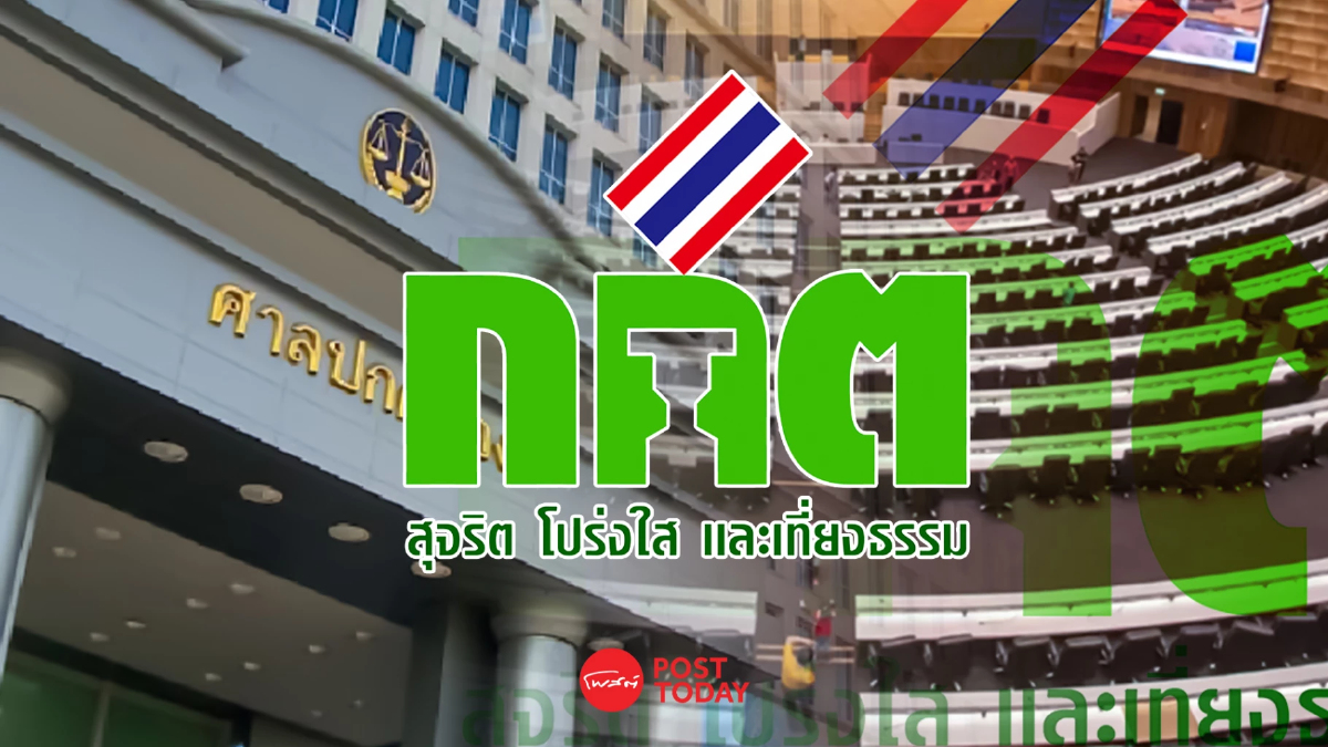 ศาลปกครองปลดล็อคปมแนะนำตัวผู้สมัครสว.สั่งเพิกถอนระเบียบกกต. ศาลปกครองปลดล็อคปมแนะนำตัวผู้สมัครสว.สั่งเพิกถอนระเบียบกกต.