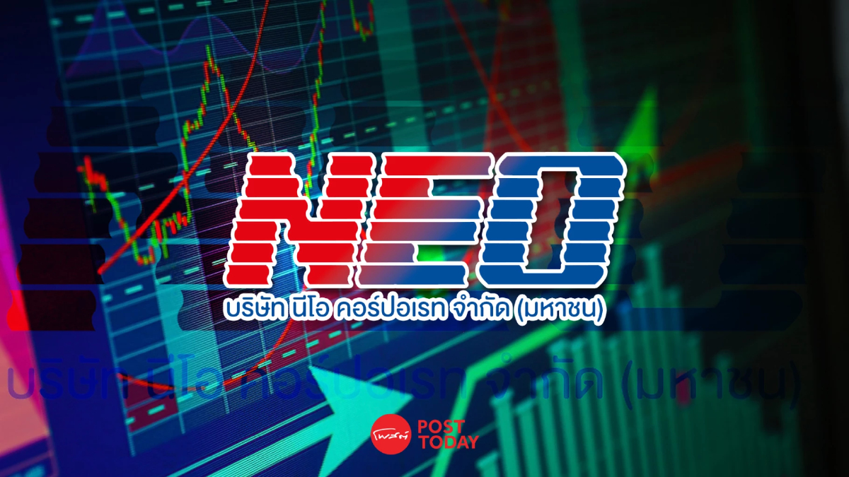 NEO พุ่ง 13.41% ตอบรับผลงานไตรมาส 1/67 กำไรสุทธิ 272 ล้าน โต 49.5% NEO พุ่ง 13.41% ตอบรับผลงานไตรมาส 1/67 กำไรสุทธิ 272 ล้าน โต 49.5%