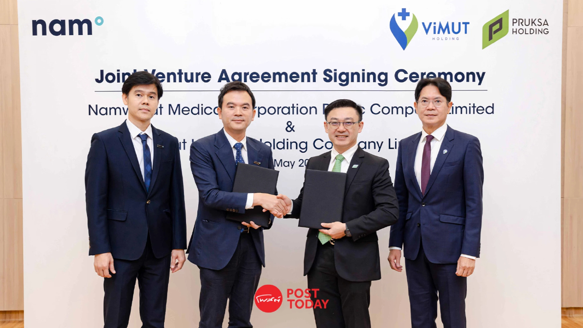NAM ผนึก VMH ตั้ง บ.ร่วมทุน “เซอร์วิโซ เฮลท์แคร์ โซลูชั่น” เป้า 3 ปี รายได้ 500 ลบ. NAM ผนึก VMH ตั้ง บ.ร่วมทุน “เซอร์วิโซ เฮลท์แคร์ โซลูชั่น” เป้า 3 ปี รายได้ 500 ลบ.