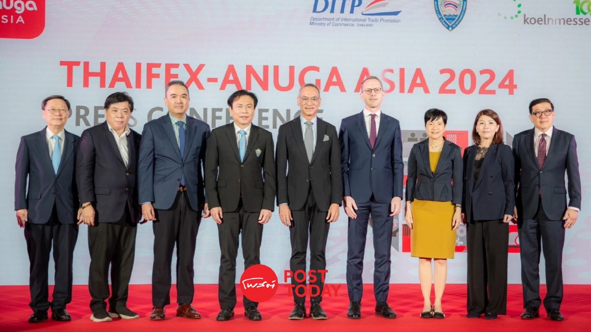 โอกาสผู้ประกอบการ พาณิชย์เตรียมจัดงาน “THAIFEX – ANUGA ASIA 2024” โอกาสผู้ประกอบการ พาณิชย์เตรียมจัดงาน “THAIFEX – ANUGA ASIA 2024”