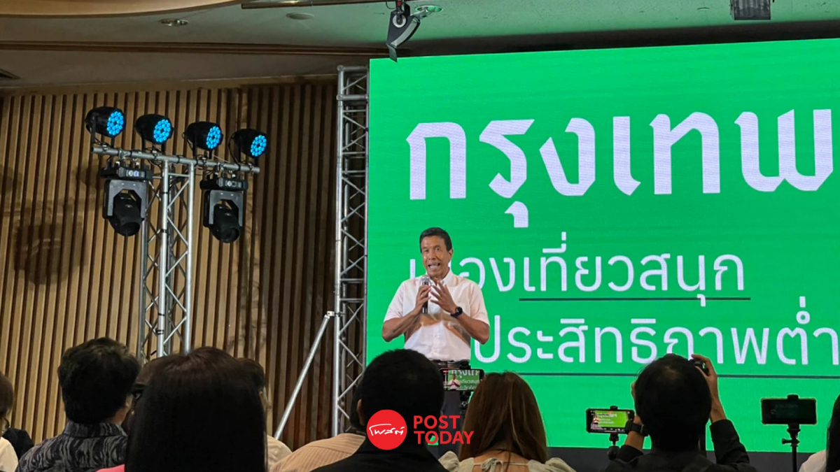 ‘ชัชชาติ’ โชว์ผลงาน 2ปี ใช้หนี้ BTS สร้างความเปลี่ยนแปลง 6 ด้านเชิงโครงสร้าง ‘ชัชชาติ’ โชว์ผลงาน 2ปี ใช้หนี้ BTS สร้างความเปลี่ยนแปลง 6 ด้านเชิงโครงสร้าง