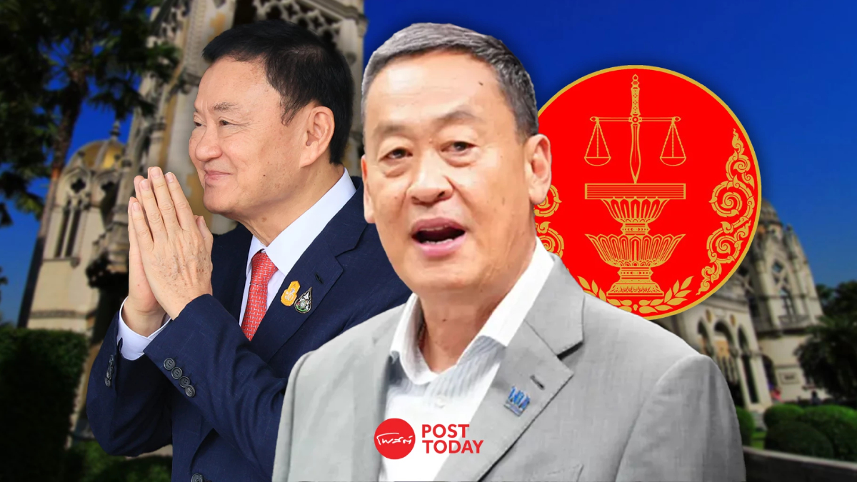 มติศาลรธน.สะเทือน"บิ๊กดีลรัฐบาล"เกมเปลี่ยน ไทยเข้าสู่ภาวะสุญญากาศ มติศาลรธน.สะเทือน"บิ๊กดีลรัฐบาล"เกมเปลี่ยน ไทยเข้าสู่ภาวะสุญญากาศ