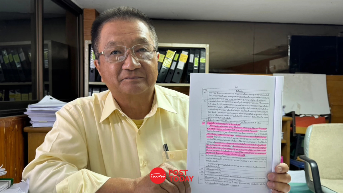 "ชาญชัย"แฉหนี้สาธารณะพุ่งงบฯไม่พอจ่ายดบ.แจกดิจิทัล5แสนล.ซ้ำเติมประเทศ "ชาญชัย"แฉหนี้สาธารณะพุ่งงบฯไม่พอจ่ายดบ.แจกดิจิทัล5แสนล.ซ้ำเติมประเทศ
