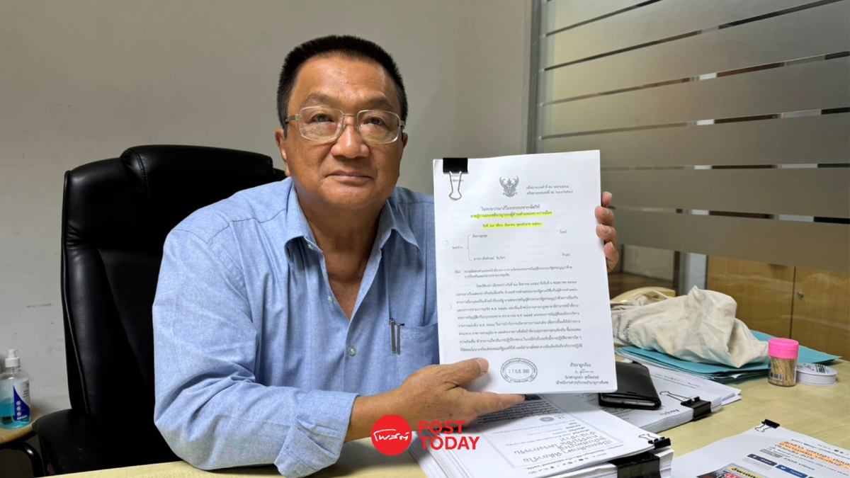 'ชาญชัย'จี้'ภูมิธรรม'ยุติขายข้าวจำนำค้างโกดังพายิ่งลักษ์มารับโทษแทน 'ชาญชัย'จี้'ภูมิธรรม'ยุติขายข้าวจำนำค้างโกดังพายิ่งลักษ์มารับโทษแทน